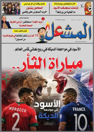 982 Fus