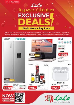Exclusive Deals 10 14 July 2026 (AUH)