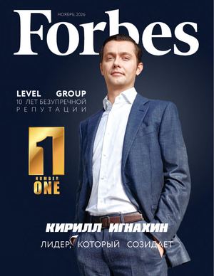 Журнал Левел