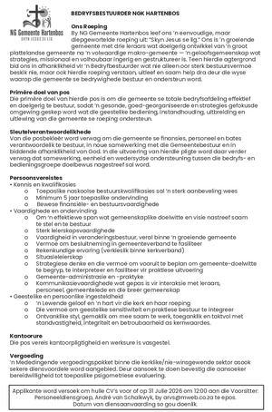 Vacancy