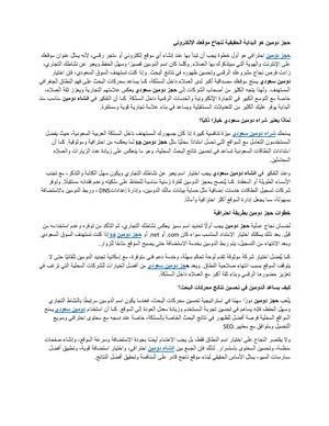 حجز دومين هو البداية الحقيقية لنجاح موقعك الإلكتروني