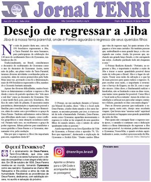 JT Nº 661 2026 07