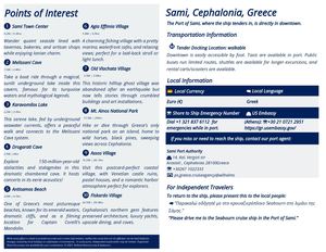 Sami, Greece
