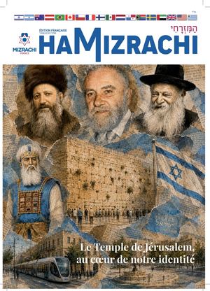 Magazine MIZRACHI France Temple de Jérusalem
