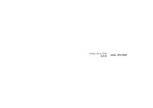 works 2015-2020