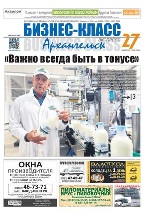 №25 (1276) 13.07.2026