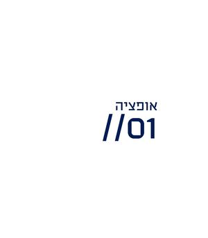 Technion Faculty Guide