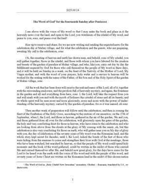 2025.09.14 - The Word of God for the fourteenth Sunday after Pentecost