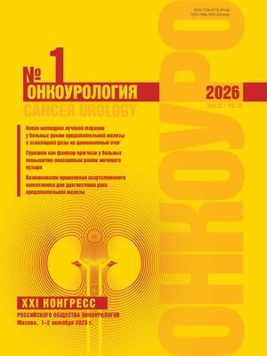 1726 9776 ОУ 1 2026 Web Removed