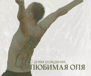 с днем рождения, мама