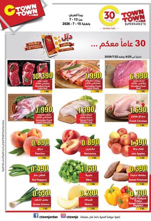 Ctown Offer