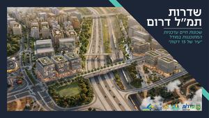 שכונות האקדמיה ותקומת ישראל