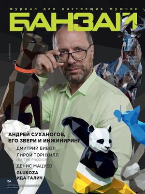 Bnz май-июнь 2026
