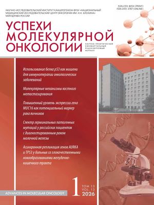 Issn 2313 805х Web УМО 1 2026 (1) Removed
