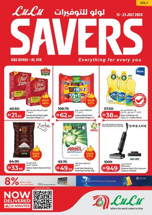 Lu Lu Saver V1 (15 to 23 July '26) AUH