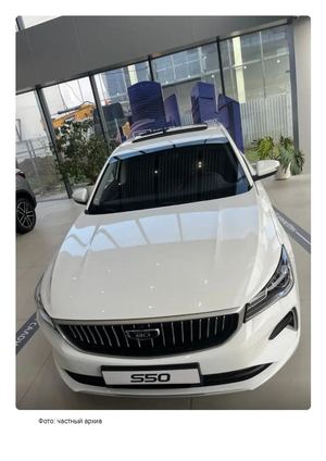 Как выбрать подарок супруге на 8 Марта отзыв об автомобиле Belgee S50 статья Cars Ru
