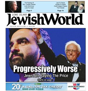 Jewish World 2026 07 17