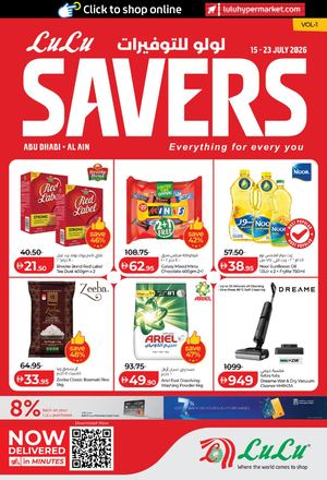 Lu Lu Savers Vol1 (Auh+al Ain)