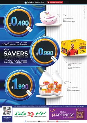 Lu Lu 490 990 Offers