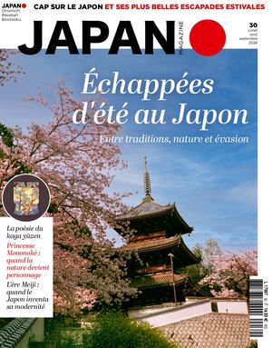 Feuilleteuse Japan30