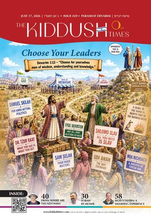 The Kiddush Times Issue 20