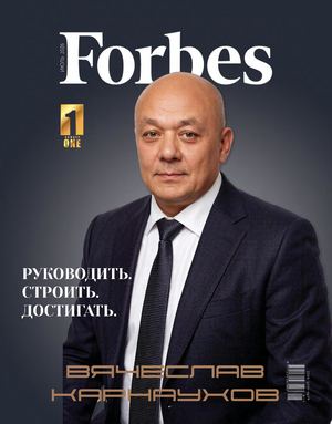 Корпоративный подарочный журнал, июль 2026