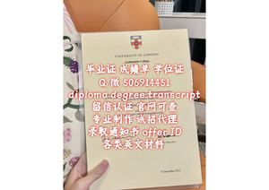 UNSW毕业证q/微506914451【毕业证+成绩单+文凭】新南威尔士大学毕业证成绩单文凭offer录取通知书 University of New South Wales