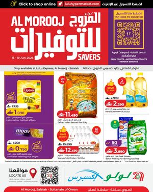 LuLu Al Morooj Savers 16 July 2026