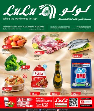 Weekly Deals (16 07 2026)