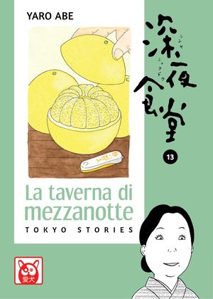 La Taverna Di Mezzanotte Volume 13 Preview
