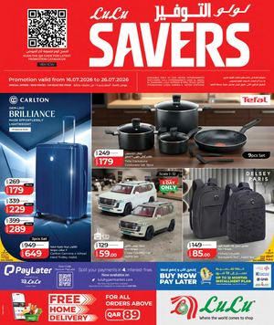 Lu Lu Savers + Weekly