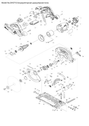 Dhs 710
