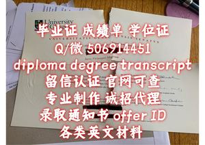 【offer录取通知书+毕业证+成绩单+文凭】【Q微506914451】美国乔治城大学毕业证成绩单offer录取通知书Georgetown University
