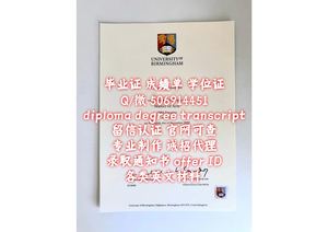【offer录取通知书+毕业证+成绩单+文凭】【Q微506914451】美国塔夫斯大学毕业证成绩单offer录取通知书Tufts University