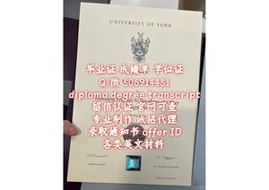 【offer录取通知书+毕业证+成绩单+文凭】【Q微506914451】美国维克森林大学毕业证成绩单offer录取通知书Wake Forest University