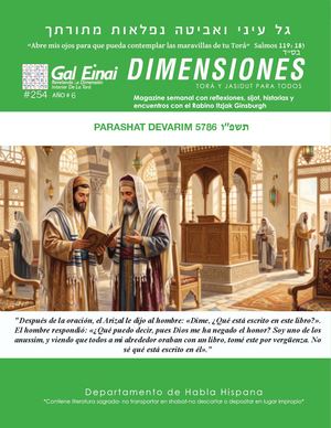 Dimensiones Parashat Devarim 5786 Edición 254