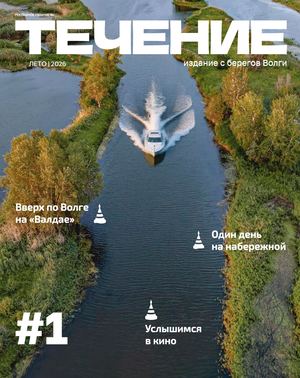 Techenie Summer 2026