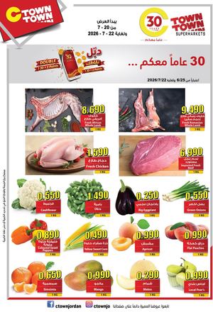 Ctown Offer