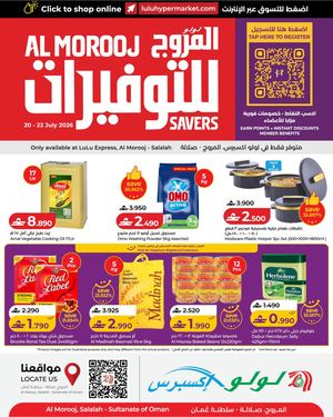 LuLu Al Morooj Savers 20 July 2026