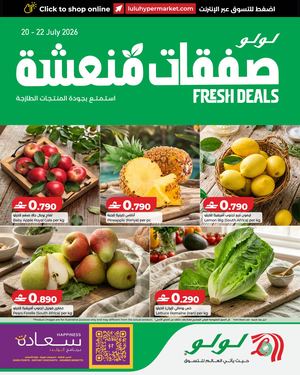 LuLu Fresh Deal 20 July 2026