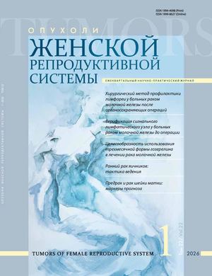 ОЖРС 1 2026 Site Removed (1)