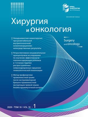 ХиО 1 2026 Site+ Removed