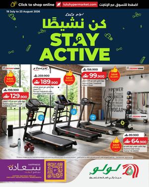 LuLu Stay Active 19 July 2026