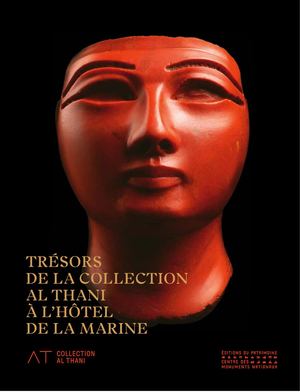 Les Trésors De La Collection Al Thani HOCO