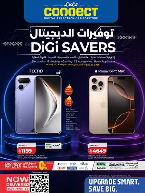 Digi Savers & Summer Surprises 22 07 2026 - KSA