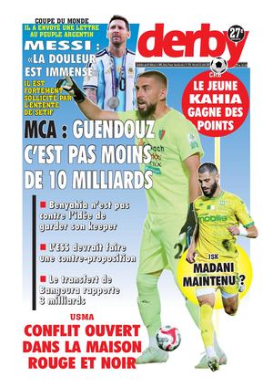 Derby du 22.07.2026