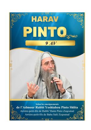 ‏‏Harav Pinto - 9av