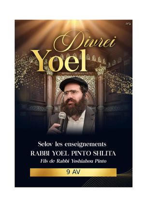 Rabbi Yoel Pinto -  9 Av