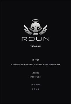 ROUN: THE ORIGIN