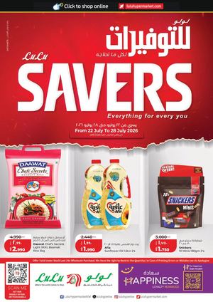 Lu Lu Savers July 22 28